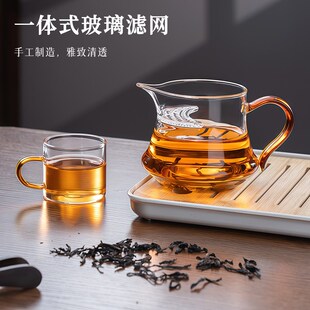 欧纳普加厚耐高温月牙玻璃公道杯自带茶漏一体绿茶茶水分茶泡茶器