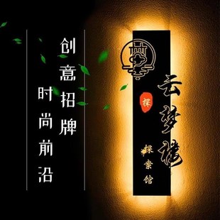 【广告灯箱】广告牌定制挂墙招牌定做镂空灯箱发光字广告灯箱制作