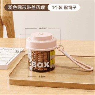 药盒一日三餐吃药提醒随身药品分装 m便携式 下单立减50