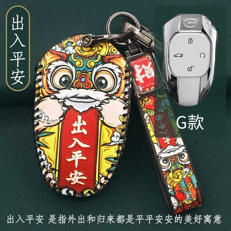 适用广汽传祺钥匙套影豹r传奇m8宗师gzs8gs3壳gs4max车e9扣25款es