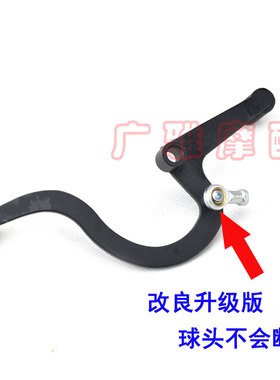 摩托车复古无极300AC300RR变档杆挂挡杆300R改装前后踩换挡杆配件