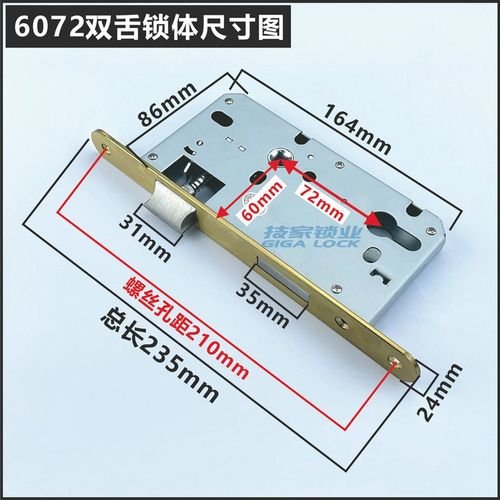 恒大地产房门锁两件式锁房门木门把手6072锁体金色锁芯家用通用型