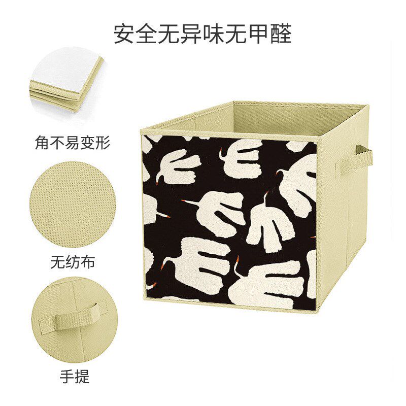 小清新收纳筐家用衣物大容量收纳箱玩具杂物整理箱子格子柜收纳筐