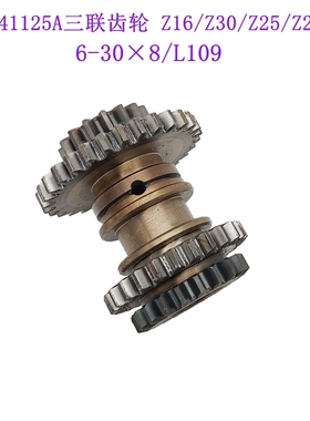 常州丹东大河立钻Z5140 Z5150主E轴箱电机变速齿轮 花键轴机床配