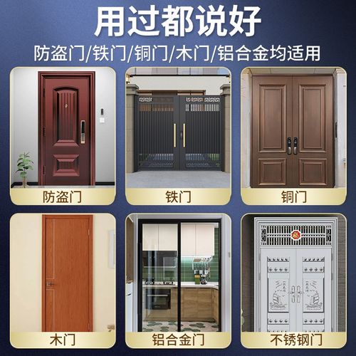 防盗门专用自喷漆改造翻新入户门改色漆大门旧门铁门油漆门漆修补