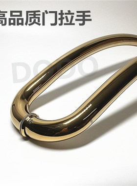 C型黑色拉c手金色把手加厚不锈钢拉手C形把手月牙形玻璃门木门对