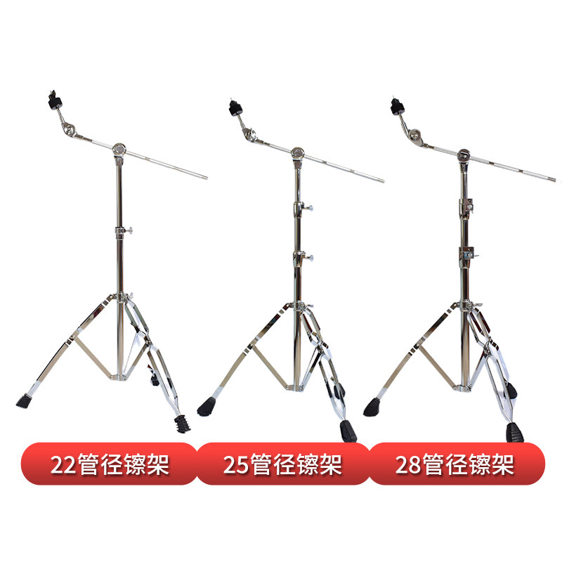 架子鼓镲片镲架吊镲节奏镲叮叮镲片14/16/18/20寸擦片擦架套装,乐器/吉他/钢琴/配件,镲片,淘宝优惠券,粉丝福利购,淘宝优惠卷