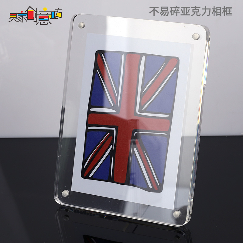 相框定制亚克力六七寸洗o照片5R 6 7 8寸磁吸透明创意个性相片摆
