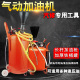 20L加注器齿轮油汽车变速油波箱油加注机气动机油加油注油机 包邮