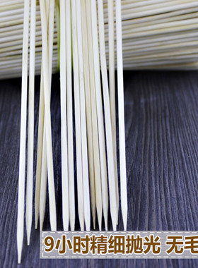 整箱竹签20cm*3.0mm 8500支/箱 玉米菠萝签子关东煮烧烤竹签