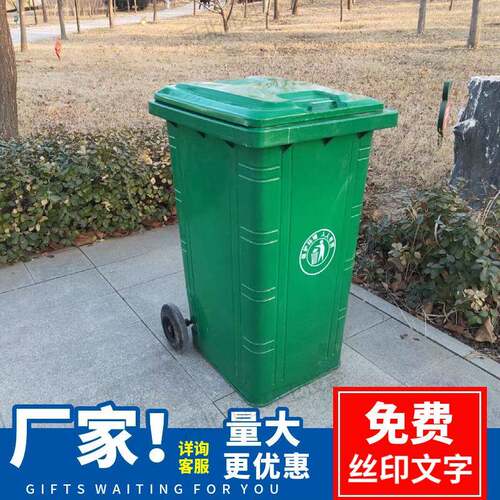 240升户外分类垃圾桶环卫铁垃圾桶240l方形镀锌板挂车垃圾桶