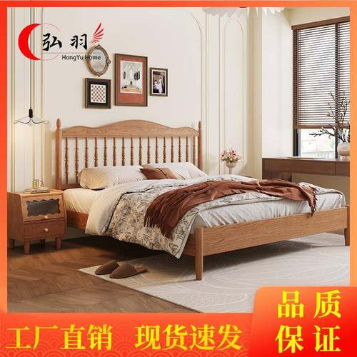 白蜡木实木床双人1.8x2米主卧软靠温莎床北欧轻奢1.5单人床小户型