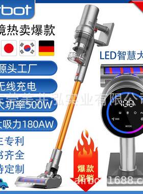 VC101Pro500W大功率无线吸尘器智能手持无绳吸尘机尘螨仪