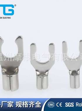 Y型冷压接线端子SNB叉形裸端头铜线耳叉形铜鼻子连接器