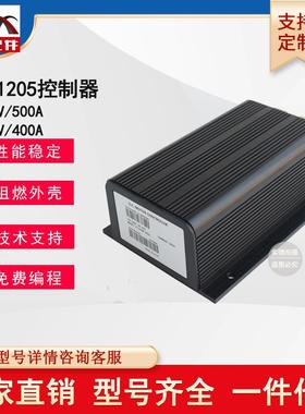 国产1205直流串励控制器1204M-4201科蒂斯电动叉车观光车配件