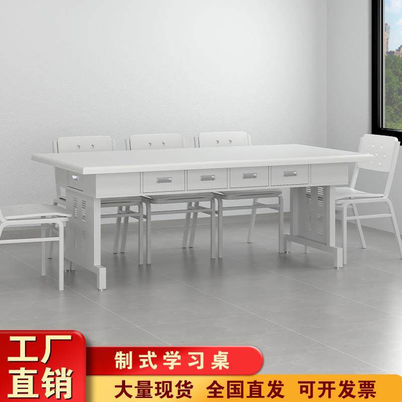 标准制式桌椅十人培训学习长条桌会议桌加厚钢制10抽办公桌办公椅,自行车/骑行装备/零配件,更多零件/配件,淘宝优惠券,粉丝福利购,淘宝优惠卷