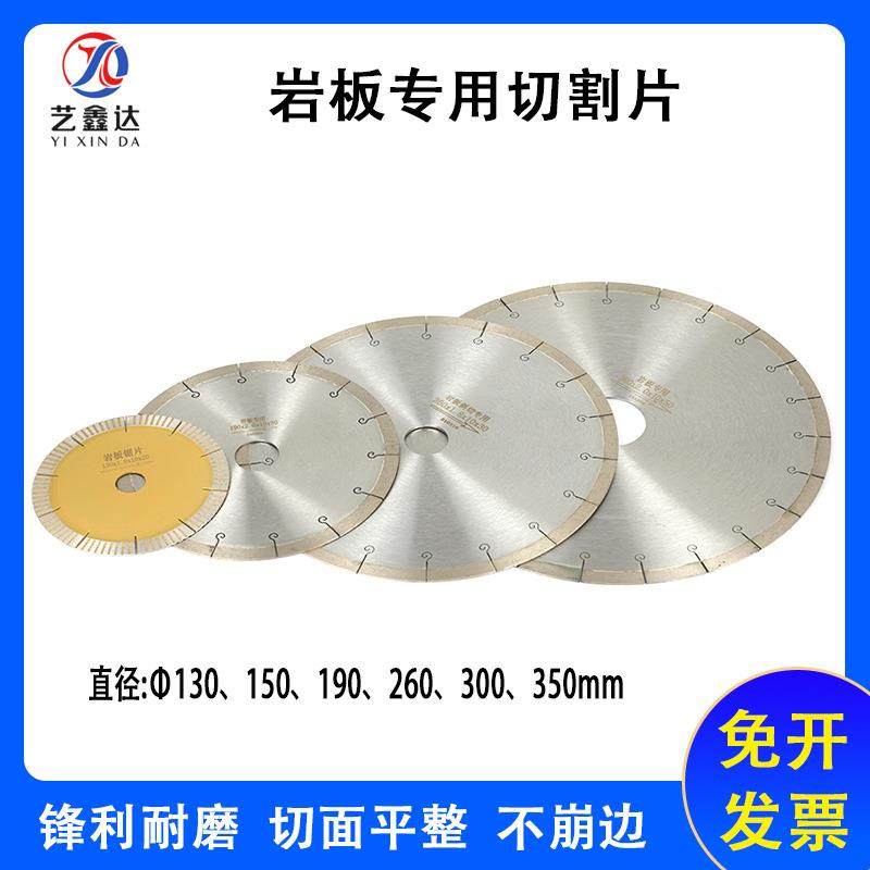 金刚石岩板倒角专用切割片350mm大理石陶瓷石英石超薄大板锯片,自行车/骑行装备/零配件,更多零件/配件,淘宝优惠券,粉丝福利购,淘宝优惠卷