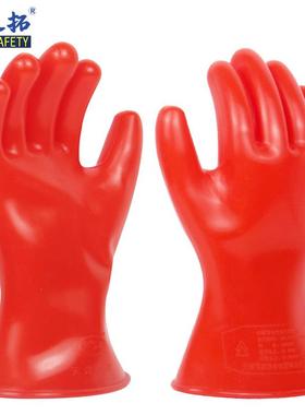 2.5KV00级乳胶电工带电作业用绝缘手套0.5KV500V低压防电手套