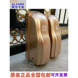 阿尔卡诺八字开门电机遥控电动门全套新款双开平开门自动大门电机