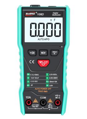 WinAPEX108D智能傻瓜一键测数万用表迷你小巧便捷功能全手电筒