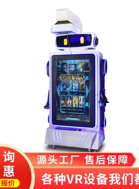 史可威vr游乐设备大型体感游戏探索兵团科普虚拟现实体验馆一体机