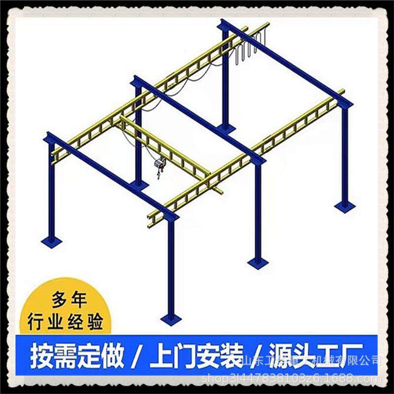 供应KBK起重机钢性组合式龙门吊悬挂式自立起重机KBK柔性轨道,自行车/骑行装备/零配件,更多零件/配件,淘宝优惠券,粉丝福利购,淘宝优惠卷