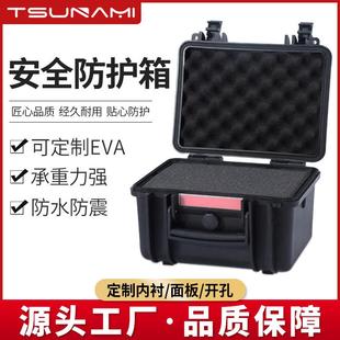 剑火272017密封安全勘查设备箱设备勘探箱注塑防水防震抗压IP67