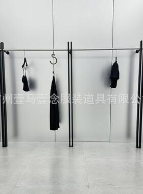女装陈列展示架服装店不锈钢高级上墙架高级衣杆侧挂黑色烤漆货架