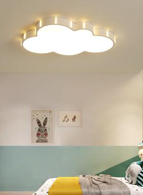 新款云朵儿童房灯具卧室吸顶灯简约现代男孩女孩房间灯led卧室灯