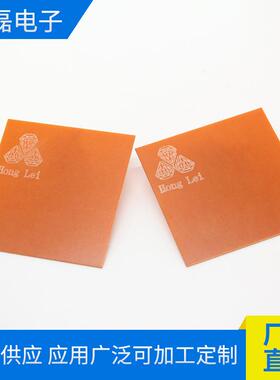 直销电木板A板冷冲电木板黑色橘黄色电木板零切支持定制