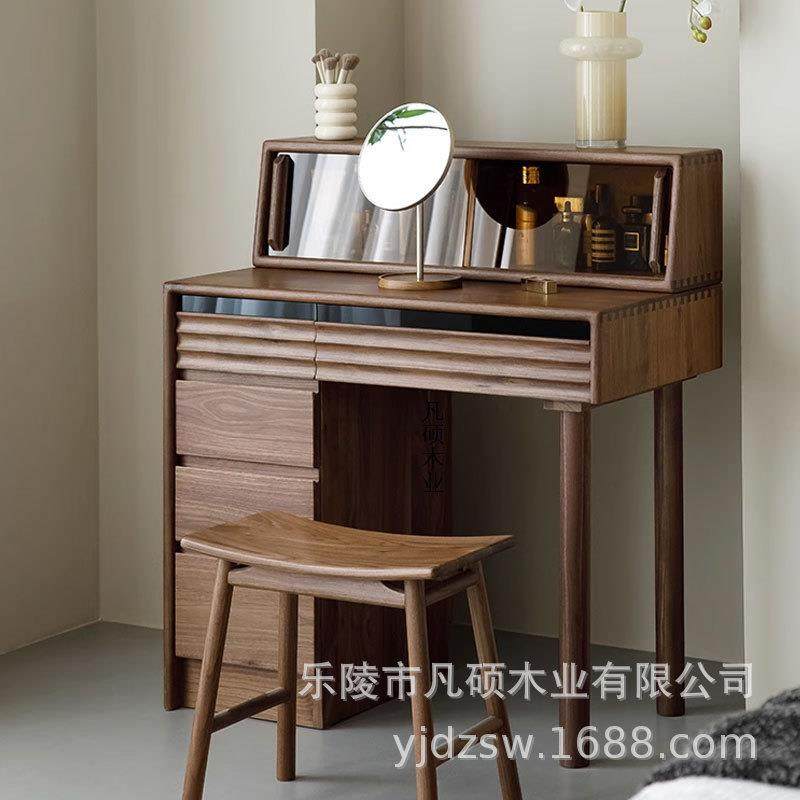 北美黑胡桃木梳妆台卧室现代简约小户型化妆桌日式实木一体化妆柜,自行车/骑行装备/零配件,更多零件/配件,淘宝优惠券,粉丝福利购,淘宝优惠卷