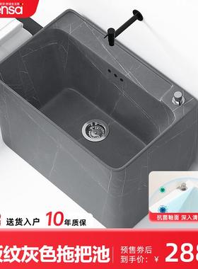 cs北欧灰色拖把池长方形家用阳台陶瓷洗墩布池岩板纹理拖布池落地