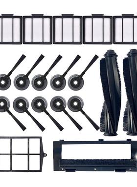 扫地机配件适用于SharkIONRobotR85RV850S87R750主刷滤网