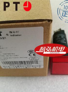 现货供应APT/上海二工AD16-22BF/ry23红黄色方形指示灯24V