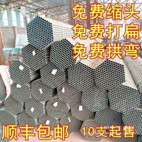 热镀锌圆管大棚钢管4分6分一寸卷膜杆铁管大棚拱杆钢架棚空心立柱