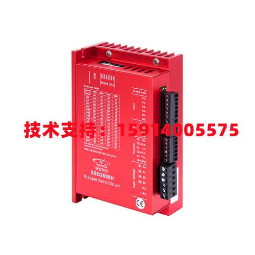 YAKO研控ESD2608H/SSD2608/SSD2608H+YK286EC80A1闭环86步进套装