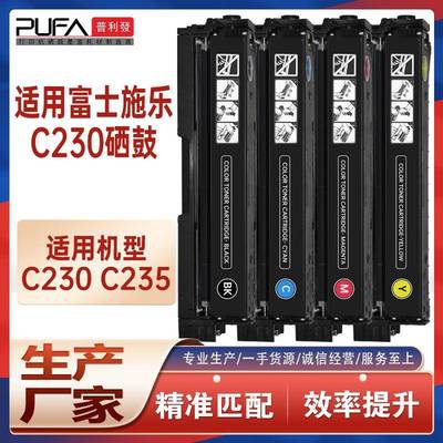 适用006R04391施乐C230硒鼓XeroxC235打印机墨盒006R04383墨粉盒