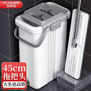 五月花拖把桶套装2024新款一拖净拖地加粗款45CM