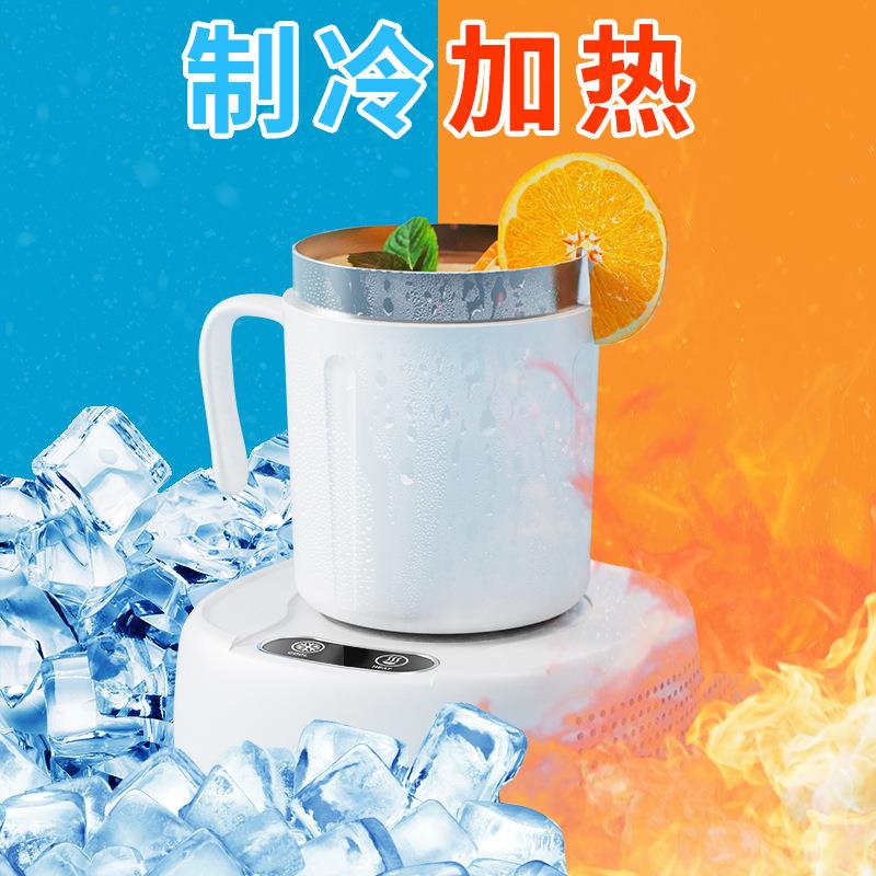 办公桌面冷暖杯恒温两用快速冰镇降温制冷杯座加热杯垫保温图片