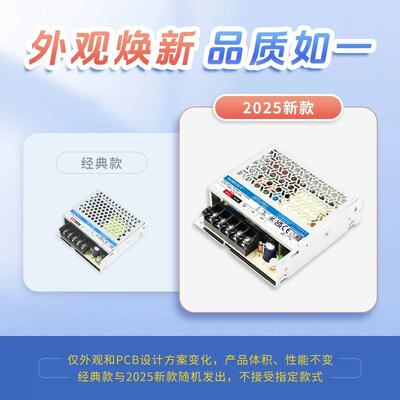 LM75-20B12V/24V金升阳AC/DC机壳电源75W输入电压220/110VAC超薄
