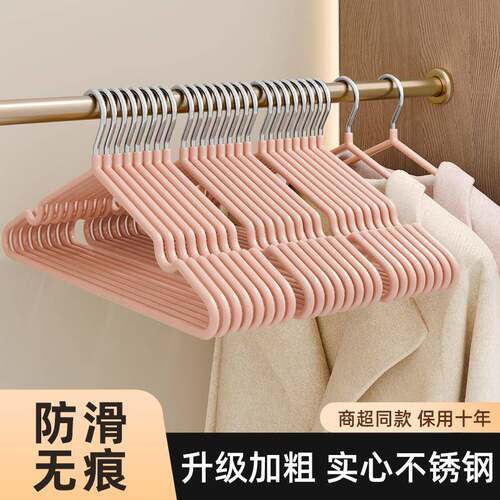 kt2024新款衣架家用挂衣无痕防肩角衣服架子衣撑子加粗加大防滑成