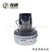 直销300G吸料机阿美德格碳刷电机上料机电机马达