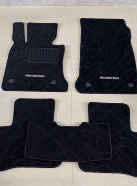 适用奔驰原厂款E300LE260LC260LC200LA200LGLC260L汽车脚垫毛地毯
