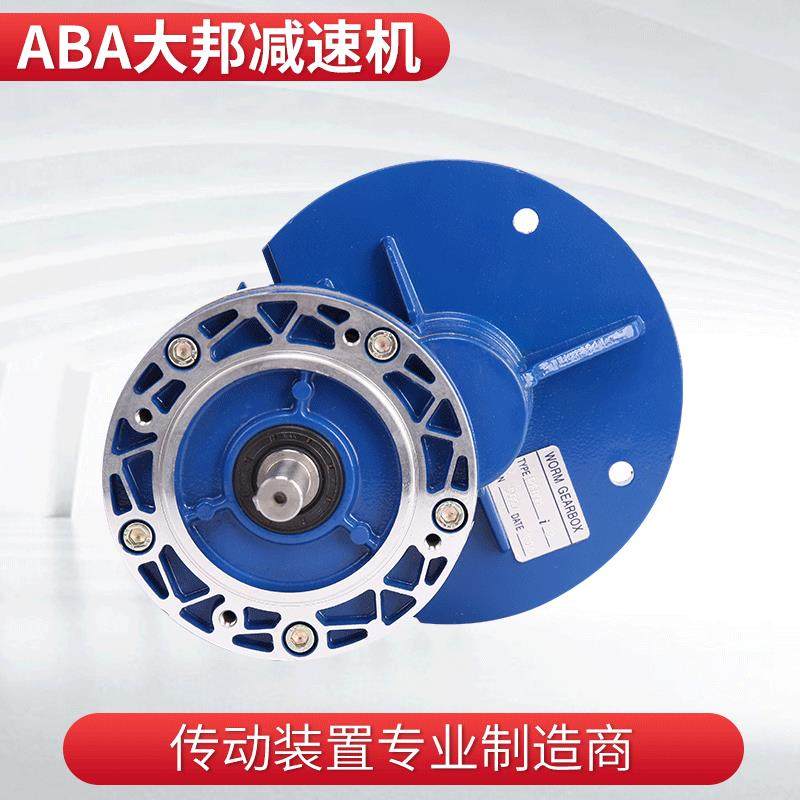 大邦PC齿轮减速机大扭矩硬齿面减速器铝合金压铸减速机直销,自行车/骑行装备/零配件,更多零件/配件,淘宝优惠券,粉丝福利购,淘宝优惠卷
