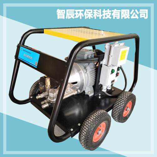智辰供应500公斤水喷砂除锈工业高压清洗机设备ZC-5022