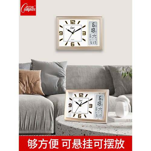 康巴丝客厅座钟表摆台式坐钟万年历摆件电子石英创意桌面家用台钟