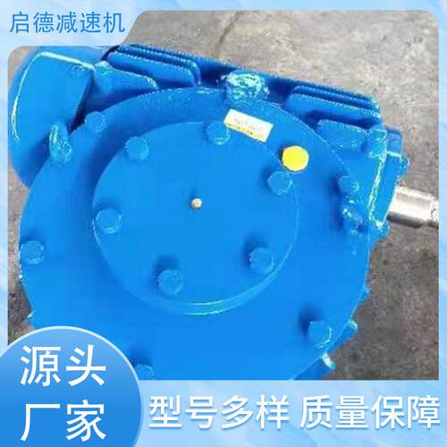 非标WD蜗轮蜗杆减速箱RV110涡杆减速机WHS圆柱齿轮涡杆减速机