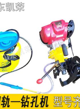 K1270手持式内燃锯轨机功率5.8kW转数5100r/min60kg/m钢轨