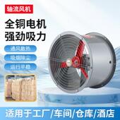 供应风机防爆轴流风机CBF 300380V工业排风扇管道式 220防爆风机