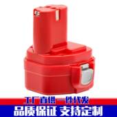 适用于makia牧田18V工具电池镍镉镍氢182218341835192827